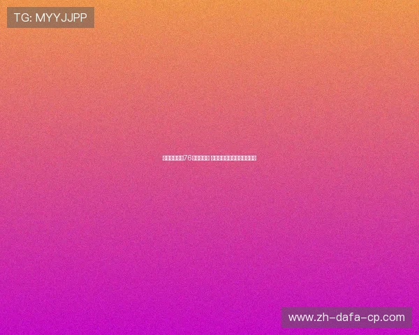 凯尔特人逆袭76人全场回顾 波士顿球迷见证精彩逆转胜利